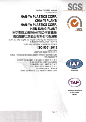 Certification of Nan Ya glass fabric: ISO9001 chinese version