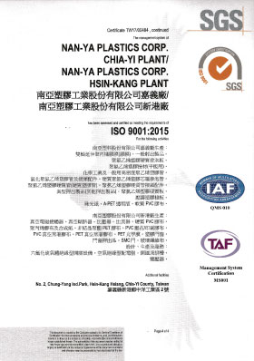 Certification of Nan Ya glass fabric: ISO9001 chinese version