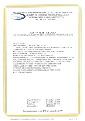 Certification of Nan Ya glass fabric: ISO14001 english version