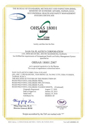 Certification of Nan Ya glass fabric: OHSAS-18001&TOSHMS chinese version
